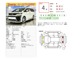 トヨタ ヴェルファイア 2.5 Z ゴールデンアイズ 4WD フリップダウンモニター ETC 寒冷地仕様 北海道の詳細画像 その2