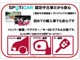 ステランティスグループの認定中古車はスポティカーです 認定中...