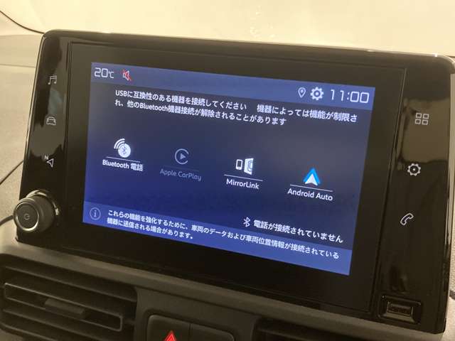 【カーナビ】『カーナビ』の画像になります。ナビ利用時のマップ表示は見やすく、いつものドライブがグッと楽しくなります！