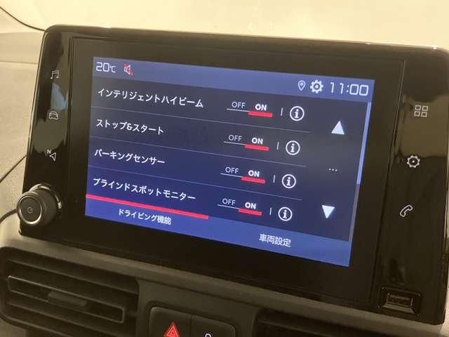 【カーナビ】『カーナビ』の画像になります。ナビ利用時のマップ表示は見やすく、いつものドライブがグッと楽しくなります！