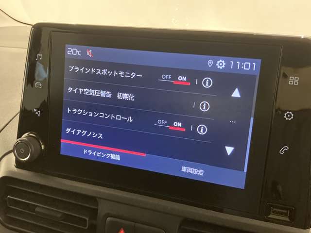 【カーナビ】『カーナビ』の画像になります。ナビ利用時のマップ表示は見やすく、いつものドライブがグッと楽しくなります！