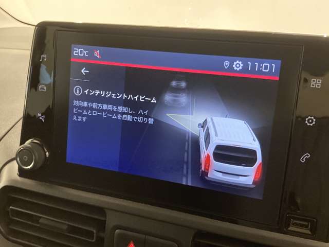 【カーナビ】『カーナビ』の画像になります。ナビ利用時のマップ表示は見やすく、いつものドライブがグッと楽しくなります！