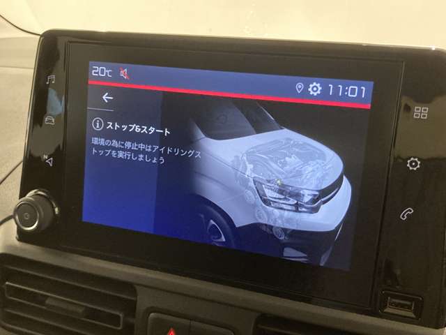 【カーナビ】『カーナビ』の画像になります。ナビ利用時のマップ表示は見やすく、いつものドライブがグッと楽しくなります！