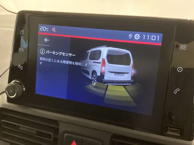 【カーナビ】『カーナビ』の画像になります。ナビ利用時のマップ表示は見やすく、いつものドライブがグッと楽しくなります！