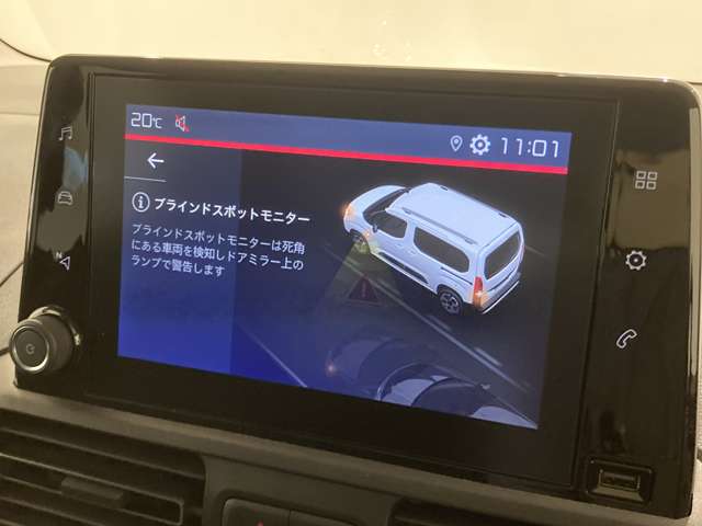 【カーナビ】『カーナビ』の画像になります。ナビ利用時のマップ表示は見やすく、いつものドライブがグッと楽しくなります！