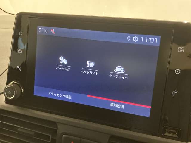【カーナビ】『カーナビ』の画像になります。ナビ利用時のマップ表示は見やすく、いつものドライブがグッと楽しくなります！