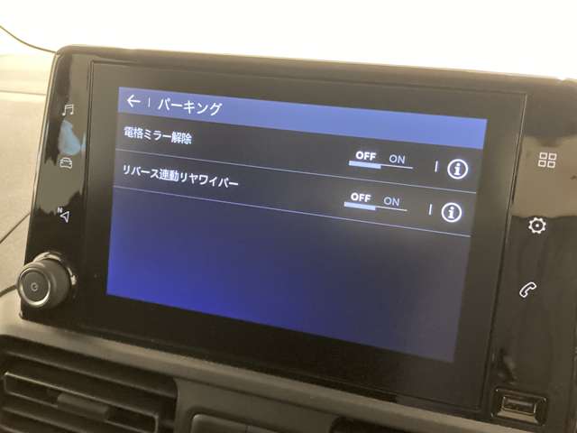 【カーナビ】『カーナビ』の画像になります。ナビ利用時のマップ表示は見やすく、いつものドライブがグッと楽しくなります！