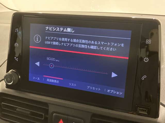 【カーナビ】『カーナビ』の画像になります。ナビ利用時のマップ表示は見やすく、いつものドライブがグッと楽しくなります！