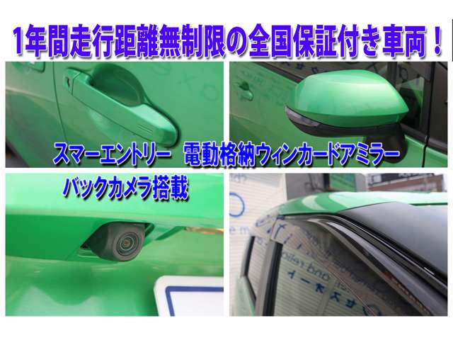 ■ＪＡＡＡ日本自動車鑑定協会による品質検査済み。 お客様の目線で分かりやすい鑑定評価なので、安心してご購入いただけます。（鑑定証あり）