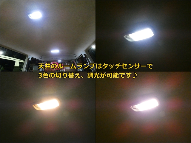 トヨタ ハイエースバン 2.8 スーパーGL ロング ディーゼルターボ クラフトプラスコラボ 丸目コンプリート 神奈川県の詳細画像 その18