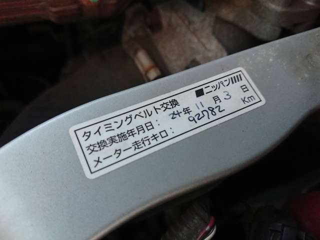トヨタ レジアスエース 2.5 スーパーGL ロングボディ ディーゼルターボ 4WD 1型 4WD ディーゼル 石川県の詳細画像 その19