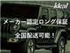 ジープ ラングラー アンリミテッド サハラ 4WD フルセグナビ クルーズコントロール ETC 秋田県の詳細画像 その3