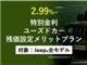 ジープ ラングラー アンリミテッド サハラ 4WD フルセグナビ クルーズコントロール ETC 秋田県の詳細画像 その4