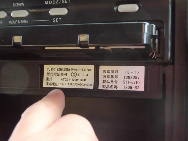 いすゞ ギガ アルミウイング 3軸/AT車/床鉄/ラッシング2段 香川県の詳細画像 その9