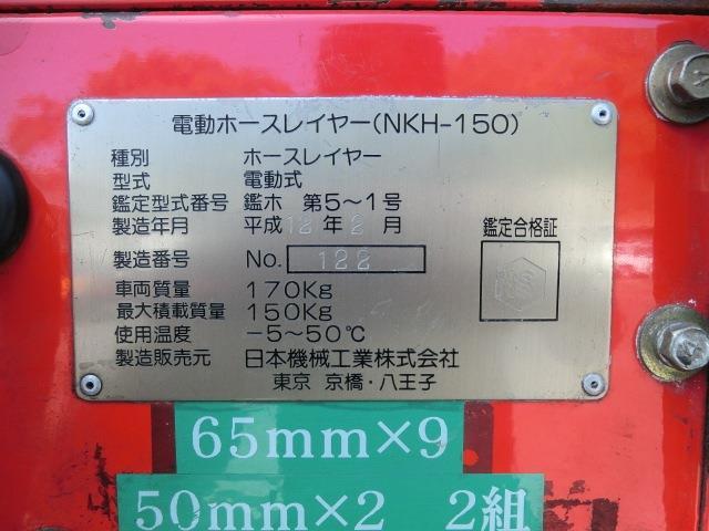 トヨタ ダイナ 消防ポンプ車  香川県の詳細画像 その17