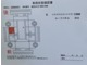 トヨタ カローラツーリング 2.0 2000 リミテッド 車検整備 DVD再生機能 SDナビ ドラレコ 神奈川県の詳細画像 その4