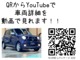ホンダ N-ONE 660 プレミアム Lパッケージ 4WD オートライト スマートキー ETC フォグ 新潟県の詳細画像 その2