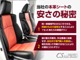 赤革、茶革、黒革、白革、黒×赤革等お好みの色で新品本革シートを作成可能！施工例を是非ご覧くださいませ！【ＣＳオートディーラー本革】で検索頂きますと動画紹介がご覧いただけます！！