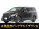 アルミホイールの変更も可能です！お客様のお好みの１台を作成可能となります！※詳細は【ＣＳオートディーラーカスタム】で検索頂きますとご覧いただけます！！