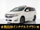 アルミホイールの変更も可能です！お客様のお好みの１台を作成可能となります！※詳細は【ＣＳオートディーラーカスタム】で検索頂きますとご覧いただけます！！