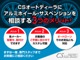 専門店ならではの知識と経験でご提案させて頂きます。価格、メーカー、ご相談ください！！