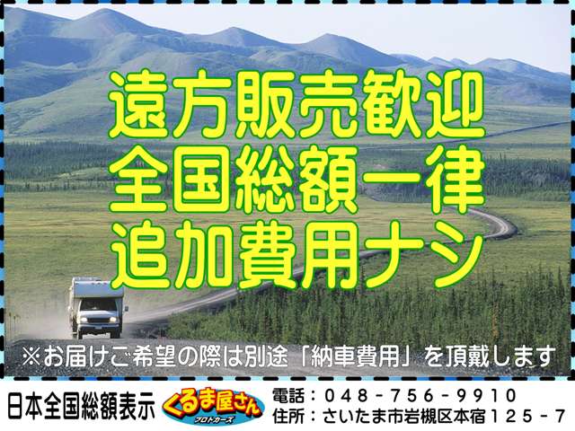 トヨタ ライズ 1.2 X ナビ 地デジ Bluetooth バックカメラ 埼玉県の詳細画像 その2