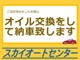 ダイハツ ムーヴ 660 カスタム RS アイドリングストップ/ETC 埼玉県の詳細画像 その2