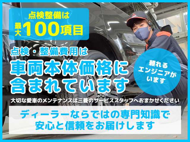 三菱 eKワゴン 660 M ナビ/バックカメラ 鹿児島県の詳細画像 その6