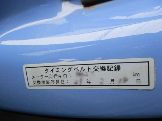 スバル サンバートラック ・電動油圧ダンプ ・エアコン・元公用車 愛知県の詳細画像 その16