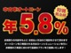 ■オートローン特別キャンペーン☆中古車低金利５．８％（実質年...