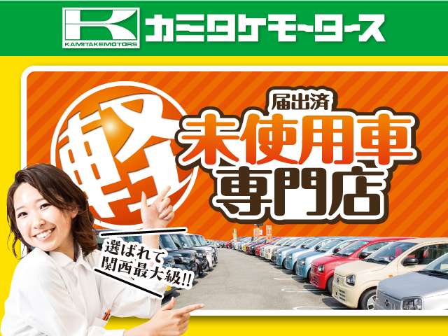 三菱 eKワゴン 660 M 軽自動車・キーレス・電動格納ミラー 大阪府の詳細画像 その2