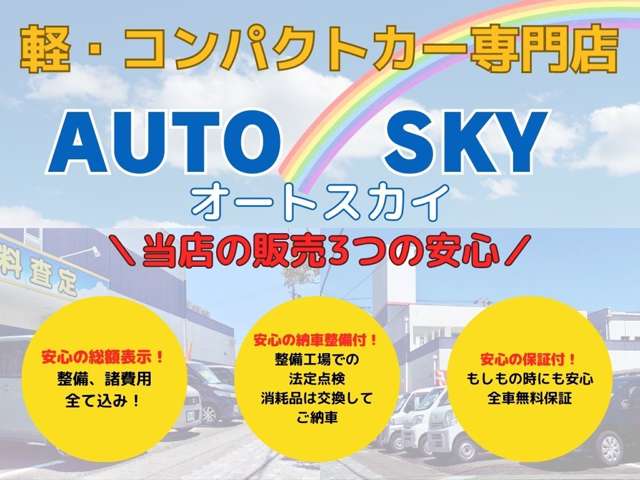 スズキ ワゴンR 660 FX リミテッド 純正エアロ HID スマートキー 保証付 静岡県の詳細画像 その8