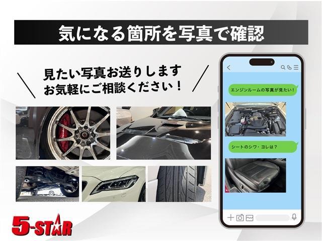 ☆★☆全国販売・全国納車可能☆★☆気になる部分の写真をたくさんご用意可能です！お気軽にお問合せください！