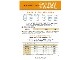 CAR　PLAT中古車保証へご加入いただくと、エンジン、ブレーキ、サスペンション、オーディオ、カーナビなどをはじめ、保証書に指定した幅広い対象部品を無料で交換・修理いたします