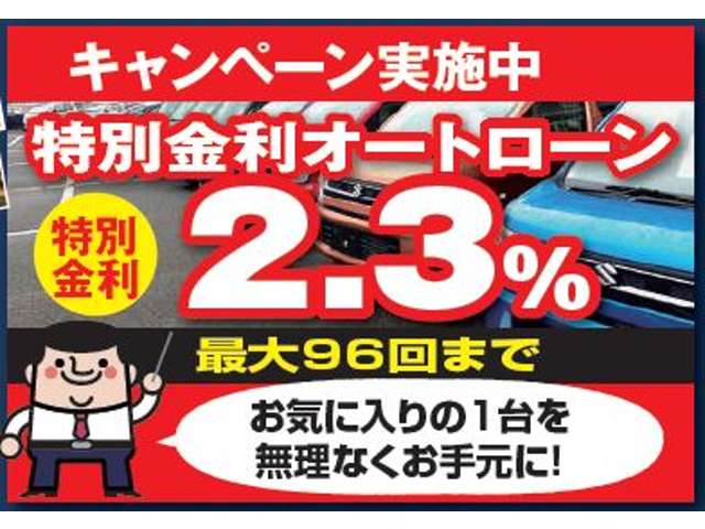 【自動車保険取扱店】三井住友海上・損保ジャパンの保険代理店も行っておりますので、あなたにあったカーライフをサポートします♪