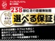 フィアット 500(チンクエチェント) コラーロ ムーンルーフ 社外ナビ フルセグTV 愛知県の詳細画像 その2
