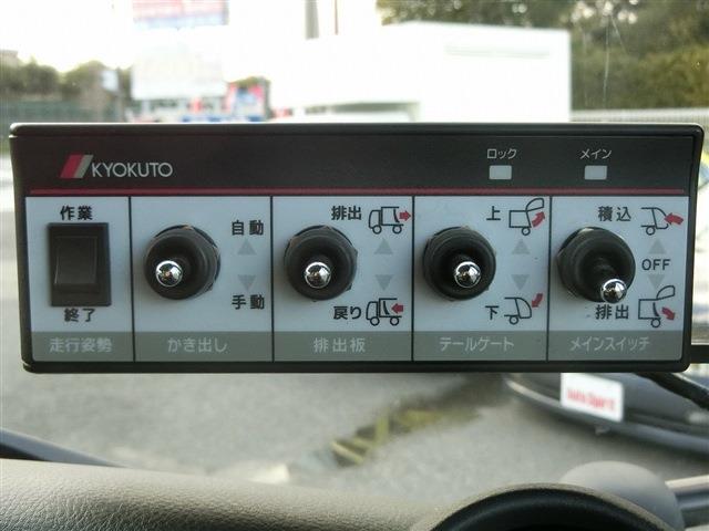 三菱ふそう キャンター 3.0 ワイド セミロング 全低床 DX ディーゼルターボ 極東GB43 バックアイモニター ETC2.0 神奈川県の詳細画像 その16