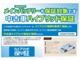 レクサス&nbsp;IS&nbsp;300h バージョンL&nbsp;DVD再生可 1オナ フルセグテレビ AC&nbsp;兵庫県の詳細画像&nbsp;その3