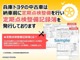 レクサス&nbsp;IS&nbsp;300h バージョンL&nbsp;DVD再生可 1オナ フルセグテレビ AC&nbsp;兵庫県の詳細画像&nbsp;その4