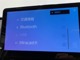 余計な電波などが入り込まないため高音質！余計な機器を購入する必要なし！Bluetooth搭載機器と簡単接続！煩わしいコード接続は必要ありません！ワイヤレスの快適さを味わって下さい！