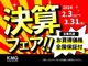 三菱 エクリプスクロス 1.5 G フルセグナビ ドラレコ ETC 福岡県の詳細画像 その2
