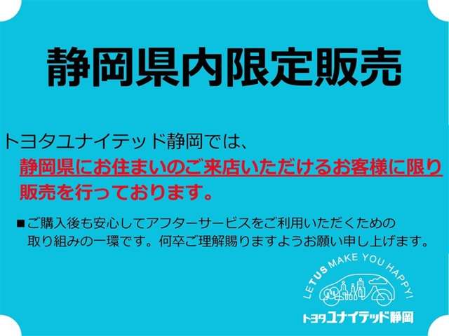 �É������ɂ��Z�܂��ł����X�\�ȕ��ւ̔̔��Ɍ��点�Ă��������Ă���܂��B