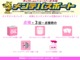 メンテナンスパックのご用意しております！長く乗っていただく為にもおすすめのパックです。