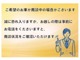 ご希望のお車が商談中の場合がございます。