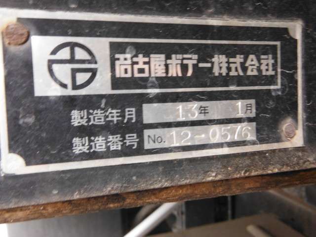 ＵＤトラックス クオン 平ボディ 10t超 アルミブロック 床鉄板 スタンション 愛知県の詳細画像 その16