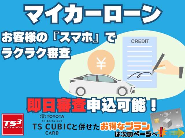 当店は全車『ロングラン保証』付！（1年間、距離無制限　HV車はHV保証付）　別途延長保証もご用意しております♪　ぜひ現車を確認にご来店ください