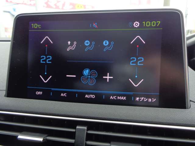 プジョー 3008 GT ハイブリッド4 4WD 新車保証継承 プラグインハイブリッド4WD 神奈川県の詳細画像 その8