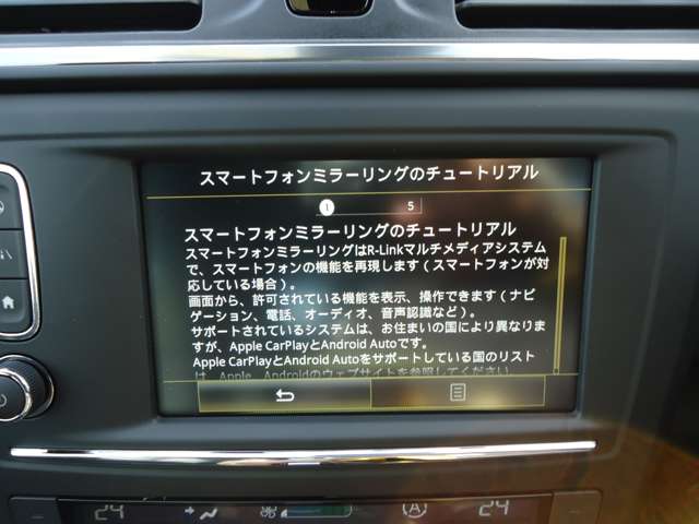 ルノー カジャー インテンス ワンオーナ元デモカー衝突被害軽減ブレーキ 愛知県の詳細画像 その16