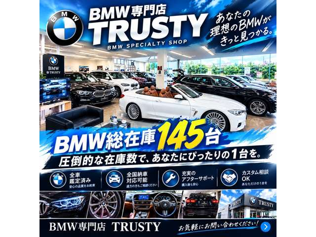 �a�l�v�݌ɕۗL�䐔�펞�P�O�O��ȏ�I�����X�̍ۂ͂a�l�v�{�X�i���؎s������P�S�O�|�P�j�ɂ����X���������I���Ў����̑S�V��^�V���[���[���I�a�l�v�݌ɕۗL�䐔�펞�P�O�O��ȏゲ�����܂��I