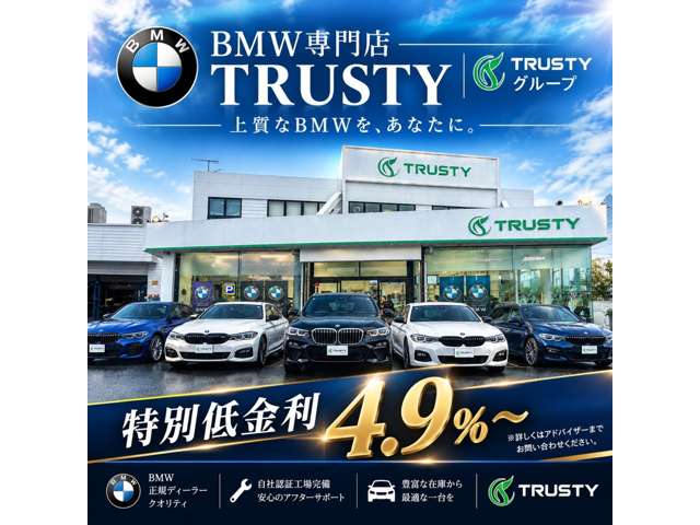 �a�l�v�݌ɕۗL�䐔�펞�P�O�O��ȏ�I�����X�̍ۂ͂a�l�v�{�X�i���؎s������P�S�O�|�P�j�ɂ����X���������I���Ў����̑S�V��^�V���[���[���I�a�l�v�݌ɕۗL�䐔�펞�P�O�O��ȏゲ�����܂��I